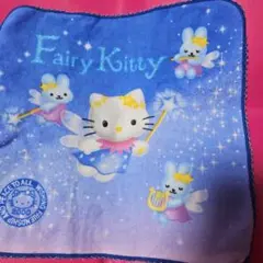 未使用 ハローキティ フェアリーキティ プチタオル 2000年製