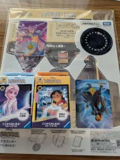 ロルカナ スタートデッキ エルサ スティッチ セット ロアカウンター