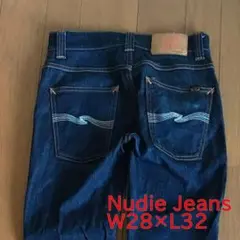 【Nudie Jeans】ヌーディー ジーンズ スリム ジム　w28 L32