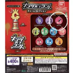 2026年最新】かまいたち キーホルダーの人気アイテム - メルカリ