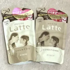 ☆送料無料☆　マー＆ミー　ラッテ　シャンプー　コンディショナー　詰め替え用のサムネイル