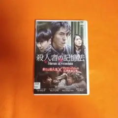 ワン・デイ 悲しみが消えるまで 豪華版('17韓国)〈2枚組〉　韓国映画 ワン・デイ 悲しみが消えるまで 豪華版('17韓国)〈2枚組〉初回