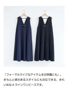 D【クリーニング済】ウールフラノノースリーブワンピ☆ジレ試着のみ 