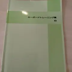 かりんとう様 リクエスト 2点 まとめ商品