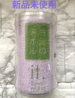 【新品未使用】今治タオル　ハンカチ　パープル　刺繍