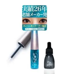 EYEZ/自慢の 目元 by EYEZのサムネイル