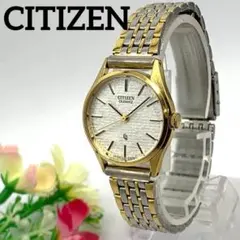 稼働品 CITIZEN 腕時計 シチズン ゴールド クォーツ 人気 ビンテージ