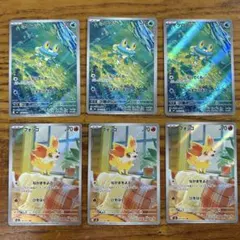 ケロマツ フォッコ AR ポケモンカード まとめ売り 6枚 ニンジャスピナー