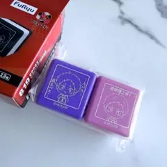 ハイキュー!! グッズコレクション2 セリフスタンプセットF賞　夜久・福永