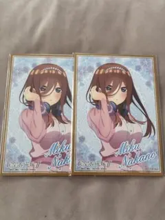 五等分の花嫁 中野三玖 色紙 ローソン