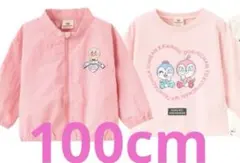 100cm 新品未開封　しまむら　アンパンマン福袋　2点