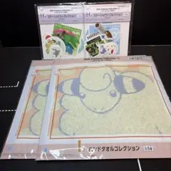 ポケモン　くじ　H賞　I賞　4点セット