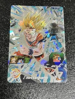 スーパードラゴンボールヒーローズBM12-SEC3孫悟飯少年期