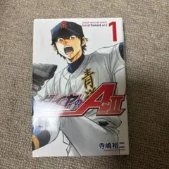 Item thumbnail for item 1f8888a1-cd86-4b70-84fc-30ef87c59266