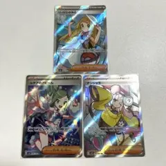 リーリエの決心SR 2枚 リーリエの決心 SR [M1L 086/063](拡張パック「メガブレイブ」)の新品