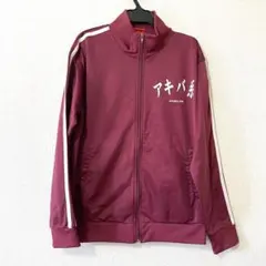L.G.B Boxer ボクサージャージ トラックジャケット 2026年最新】LGB メンズ ジャージの人気アイテム - メルカリ