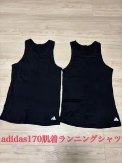 adidas 170cm 肌着タンクトップ 2枚セット