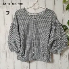 BACK NUMBER ギンガムチェック 半袖シャツ Fサイズ