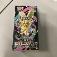 2026年最新】ポケモン カード ハイクラスパック MEGAドリームex BOXの
