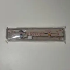 Stray Kids スンミン　オンライン　くじ　PuppyM カトラリー