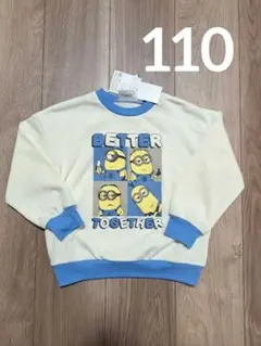 【新品】ミニオントレーナー 110サイズ