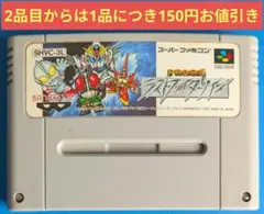 スーパーファミコンソフト　ザグレイトバトルⅡ　ラストファイターツイン