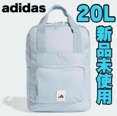 adidas リュック バックパック ライトブルー 水色 アディダス