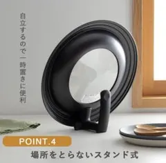 貝印　フライパンカバー24～28cm スタンド付のサムネイル