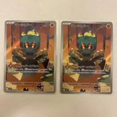 【特価】マーシャドーAR50枚まとめ売り 2025年最新】マーシャドーARの人気アイテム - メルカリ