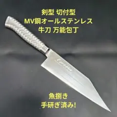 2026年最新】切付包丁の人気アイテム - メルカリ