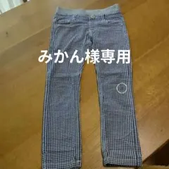 Right-on　チェック柄長ズボン（青と白）