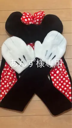 ミニーマウス 手袋付き　ファンキャップ