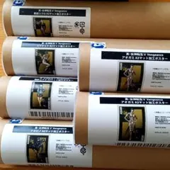 2026年最新】女神転生 ポスターの人気アイテム - メルカリ