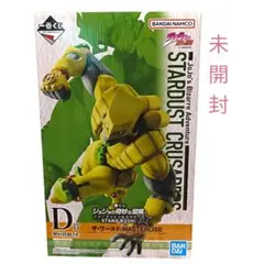 未開封 ザ・ワールド スタンドラッシュ フィギュア　一番くじ　D賞