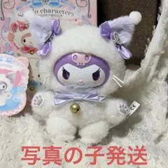 MOETCH海外正規品 クロミ マスコットホルダー ぬいぐるみキーホルダー