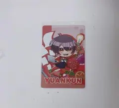 カラフルピーチ ゆあんくん シェアハウストレカ