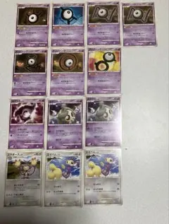 ポケモンカード　13枚　まとめ売り