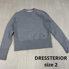 ドレステリア スウェット