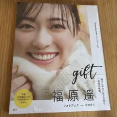 Masayan様 リクエスト 2点 まとめ商品