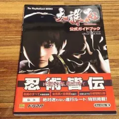 2026年最新】天誅 紅の人気アイテム - メルカリ
