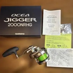 オシアジガー2000NRXG ベイトリール - メルカリ