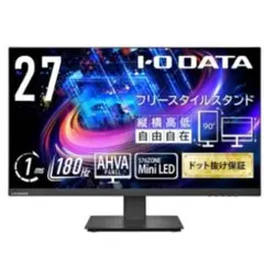 2026年最新】iODATA ex-ldq271jabの人気アイテム - メルカリ