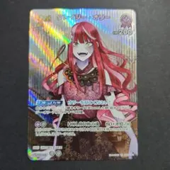 ホロカ キュリアスユニバース クレイジー・オリーSR