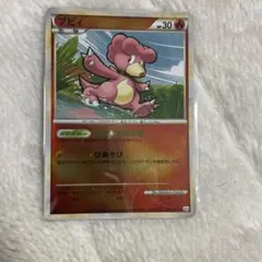 2026年最新】ポケモンカード ブビィの人気アイテム - メルカリ