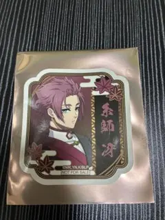 Item thumbnail for item d1f296c9-c973-47bf-b900-a734a2b571f3