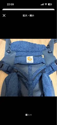 お値下げ⭐︎美品⭐︎ergobaby OMNI 360 ネイビー抱っこ紐 - メルカリ