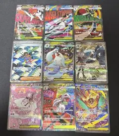 「MEGAドリームex」 SAR MA まとめ売り