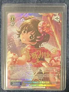 2026年最新】赤城みりあ サインの人気アイテム - メルカリ