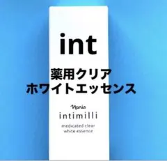 ナリス　アンティミリ　薬用クリアホワイトエッセンス（美白美容液）４０ml ×１本のサムネイル