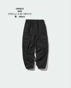 UNIQLO KIDS パラシュートカーゴパンツ　160cm 黒